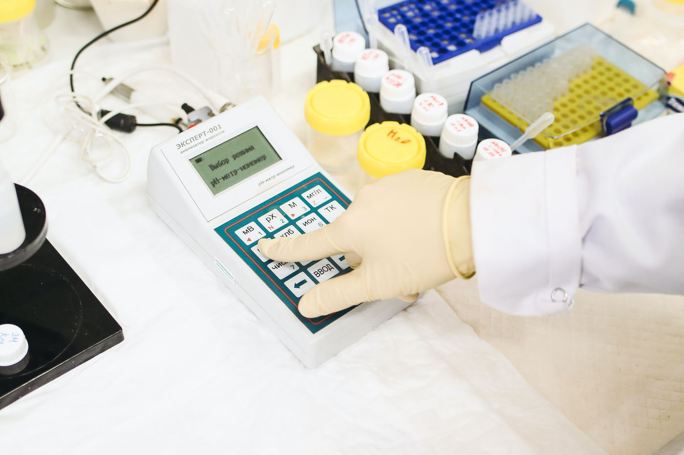 WyGar oil analysis laboratory
